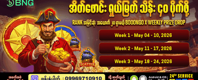 fhmbet95 တွင် အခုပဲ ကစားပါ banner image
