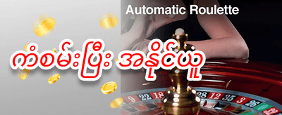 စတုတ္ထမြောက် အပတ်ဆု promotion